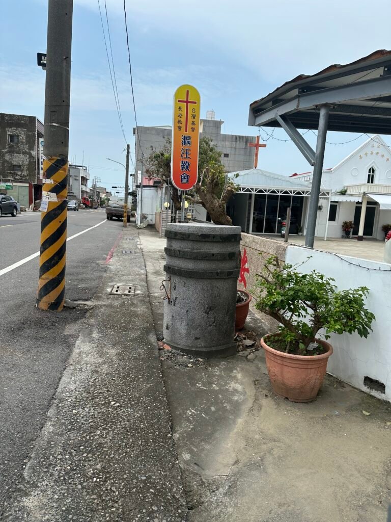 17坪畸零地
